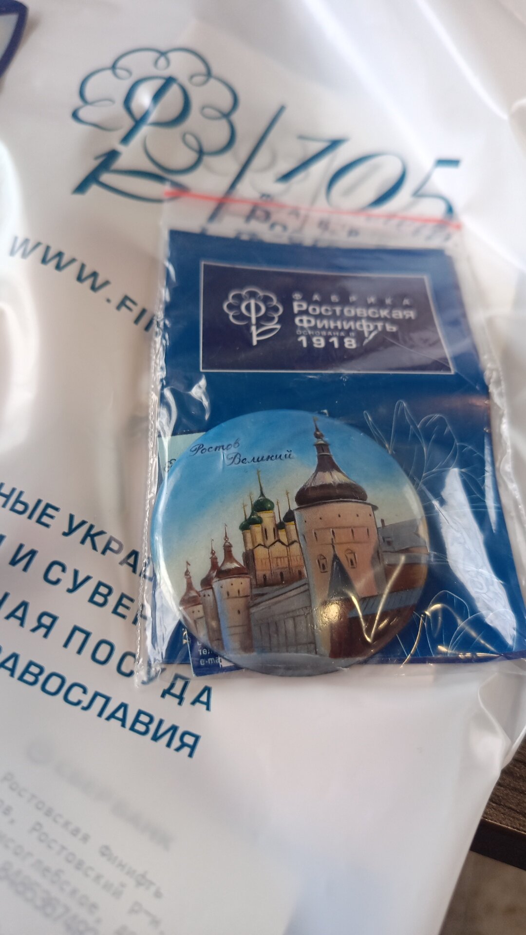 Фото Теремок