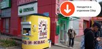 PrintBox (ulitsa Gagarina, 16) ، خدمات طباعة