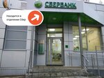 PrintBox (Ogorodnaya ulitsa, 225В), servicios de impresión