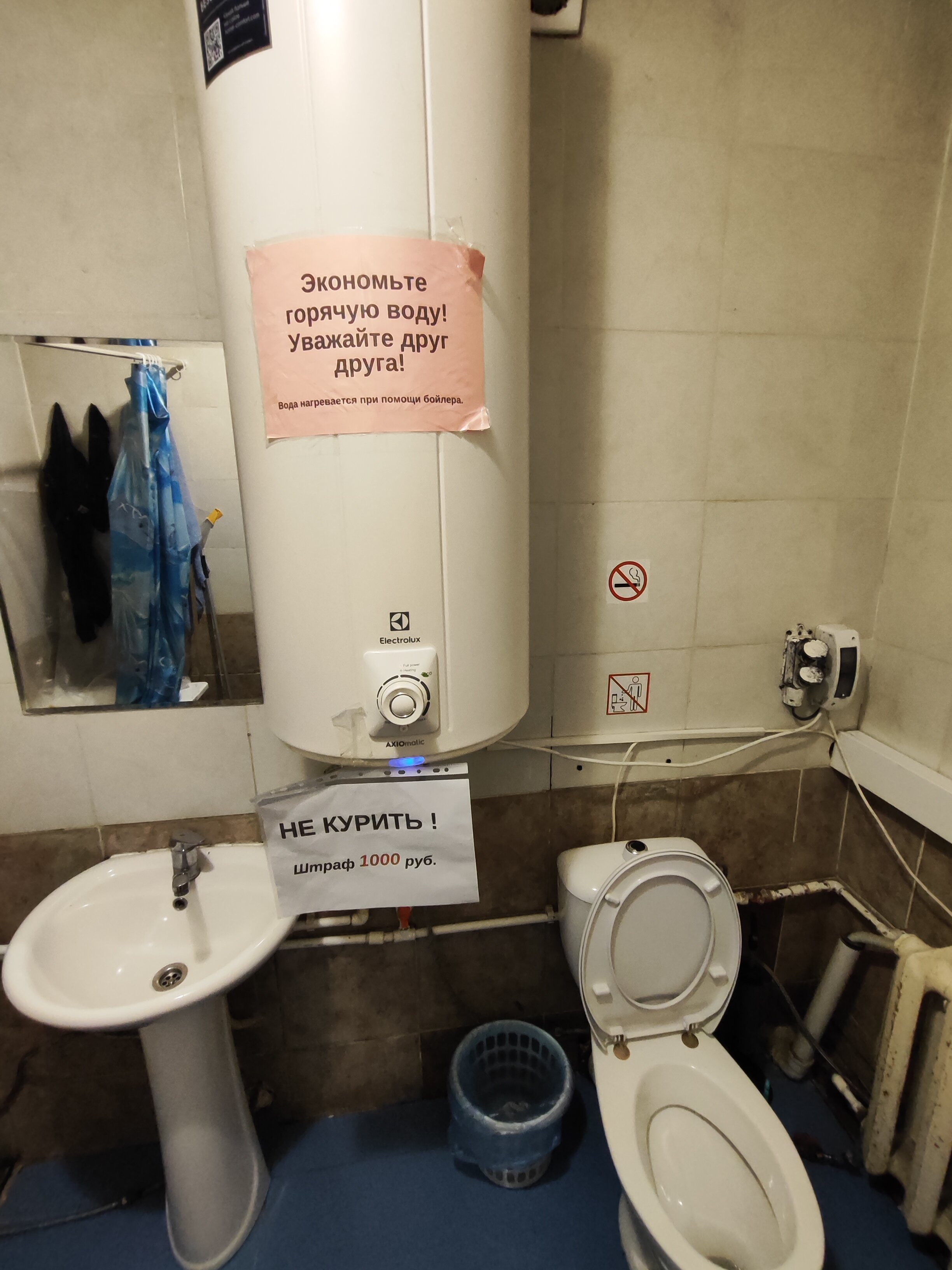 Фото Хостел