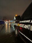 Dtp Assistant (Kazarmenny pereulok, 13), comisionado de emergencia