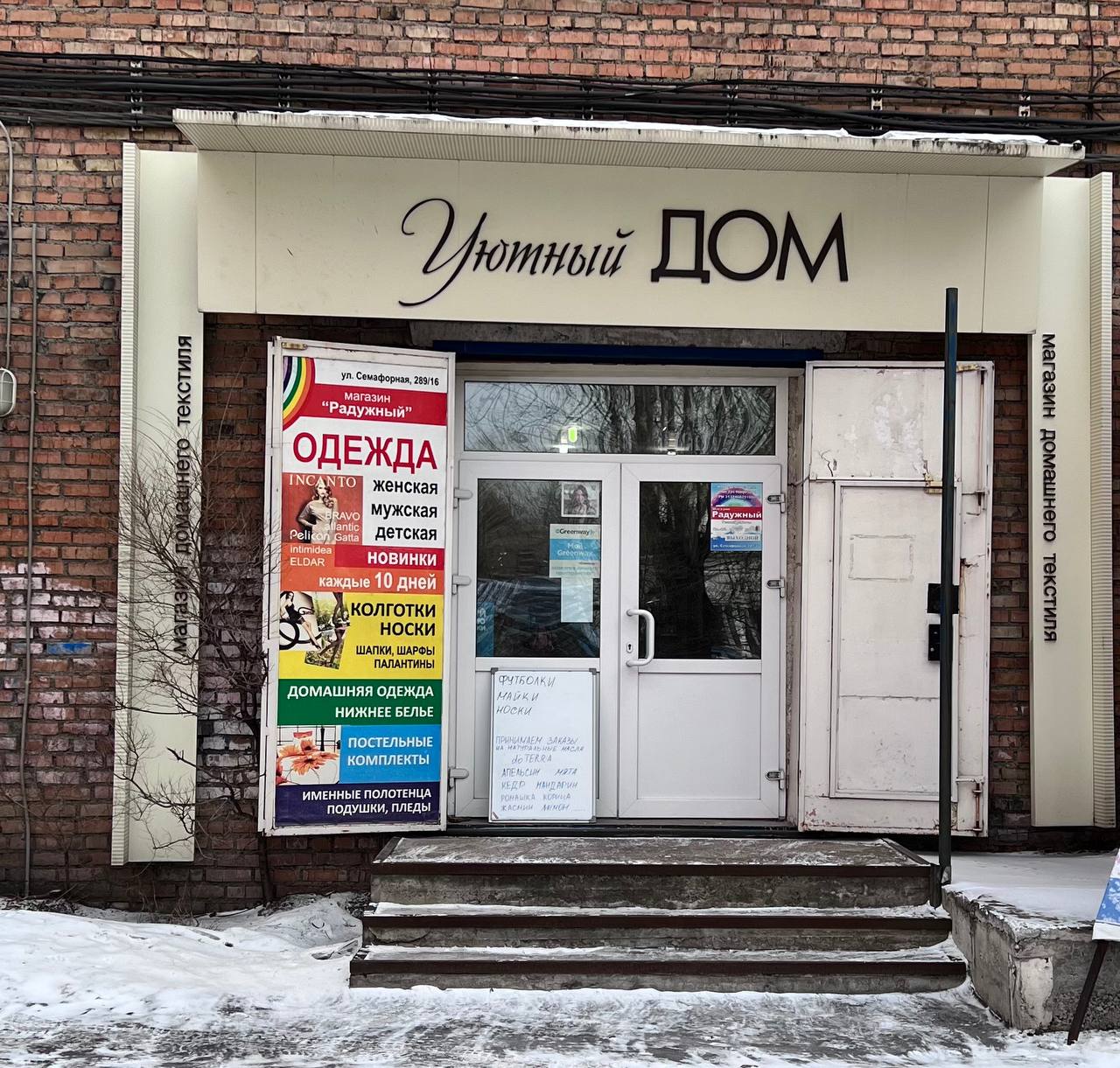Отзывы об "Электросфера", Красноярск, Семафорная улица, 289 - страница 2 - Яндек