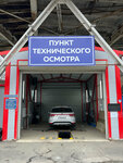 Пункт Техосмотра (50th-letiya Rostselmasha Street, 8Г), vehicle inspection station