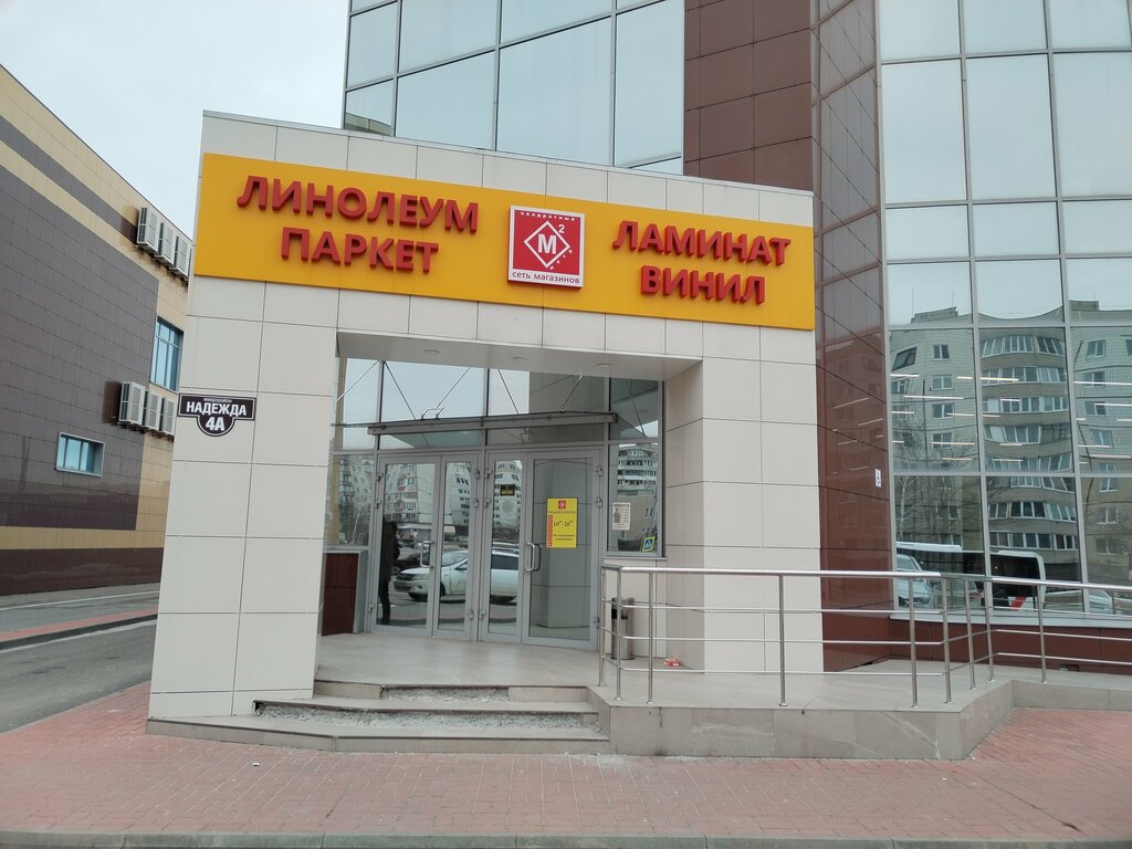 Flooring Kvadratny metr, Stariy Oskol, photo