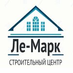 Ле-марк (Polushkina Roscha Street, 9с14), construction company