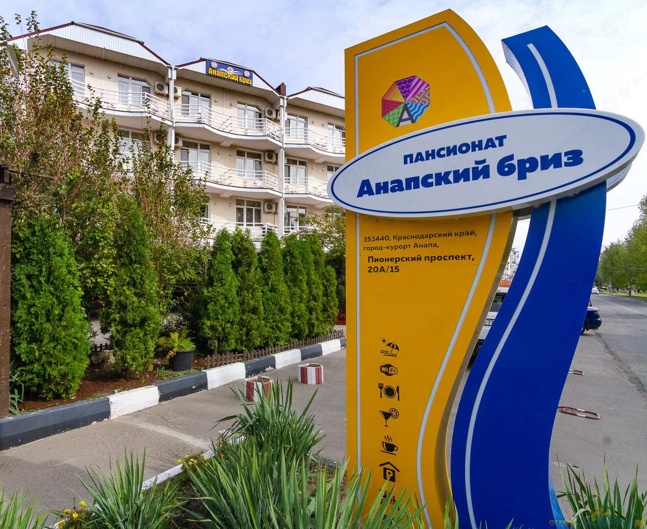 Фото Анапский Бриз