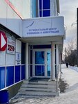 ТомскНИПИнефть (Karl Liebknecht street, 239В) ، معهد التصميم