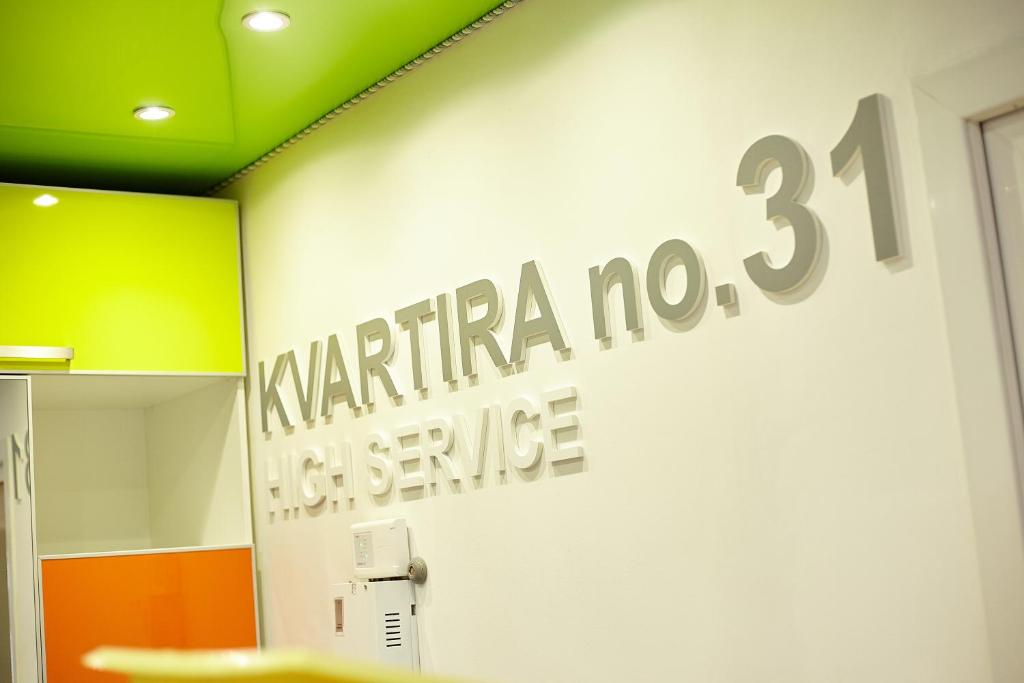 Фото Квартира 31