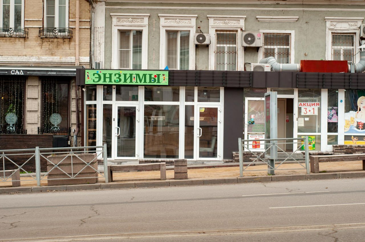 Фото: Магнит Косметик, магазин парфюмерии и косметики, Даурская ул., 40, Казань,