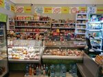 Авокадо (Karla Marksa Street, 5с1), grocery