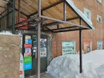 Magazin Vzyatki dlya doma (posyolok gorodskogo tipa Kumyony, ulitsa Kirova, 27), household appliances store