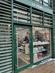 La Palme Artisan Ceramica (Mira Avenue, 26с1), tableware shop