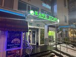 Humo (Vokzalnaya ulitsa, 3Б), cafe
