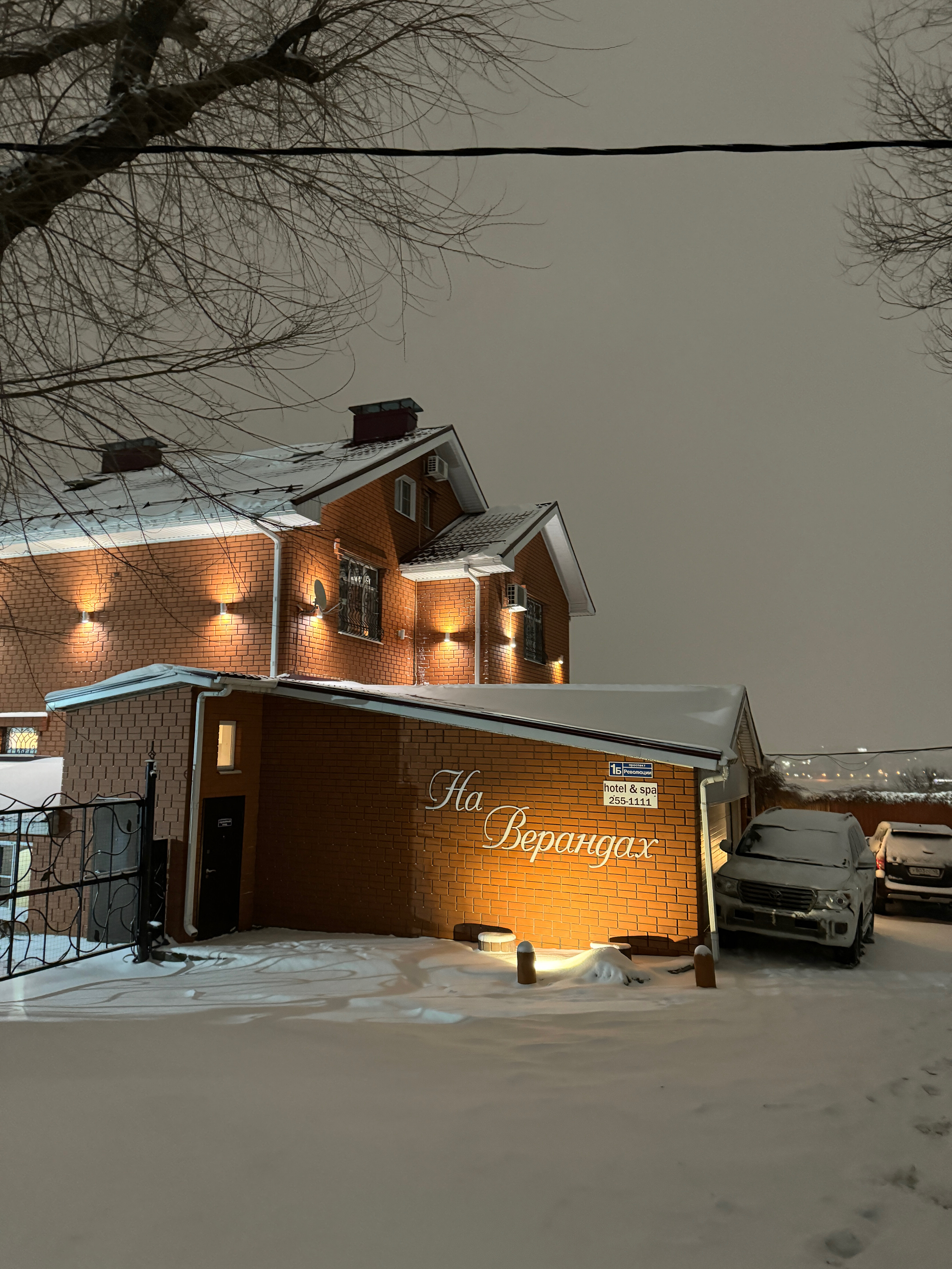 Фото На Верандах