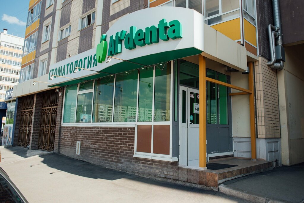 Dental clinic Aldenta, Krasnoyarsk, photo