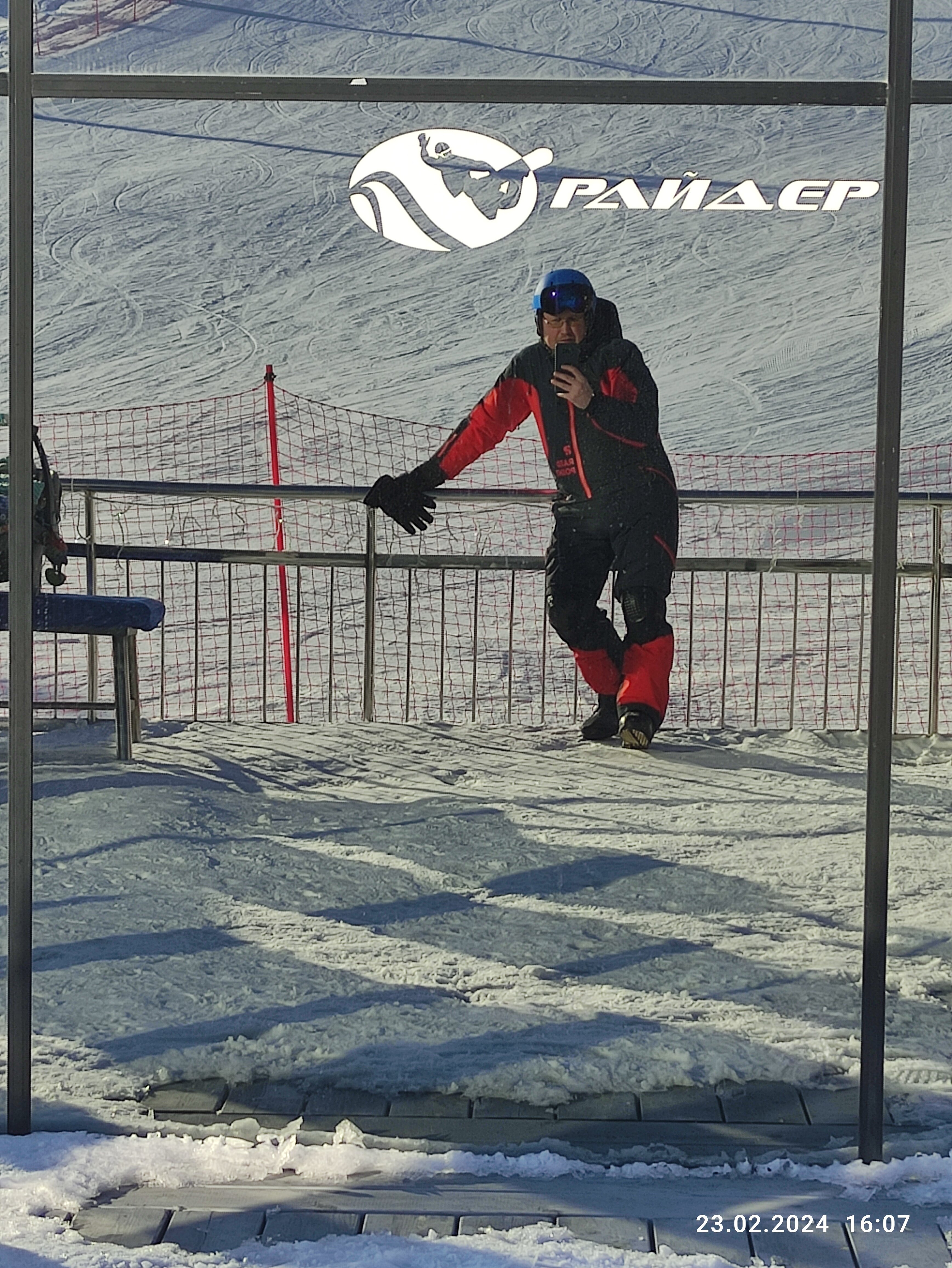 Фото Райдер