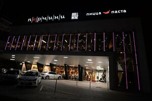 Perchini Grill&Wine (Belgorod, Slavy Avenue, 90А) ، مطعم