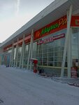 SibVerk (Kalininskiy City Administrative District, mikrorayon Snegiri, Rassvetnaya ulitsa, 13), stationery store