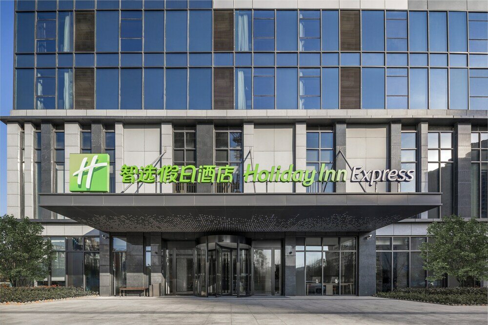 Фото Holiday Inn Express Nanchang Riverside, an Ihg Hotel