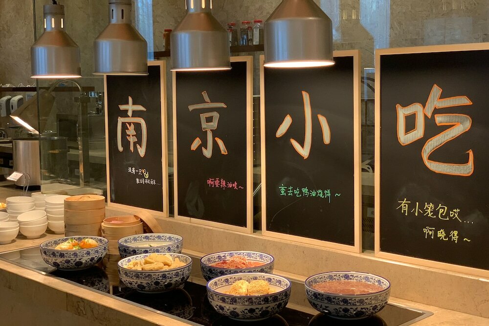 Фото Holiday Inn- Nanjing Qinhuai South, an Ihg Hotel