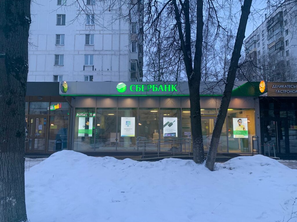 Банк СберБанк, Красногорск, фото
