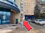 Fedotin & partners (Radishcheva Street, 69к3) ، خدمات قانونية