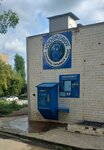 Vodorobot, водомат (просп. Победы, 312, Челябинск), продажа воды в Челябинске