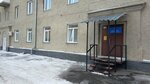 Новосибирский институт современного образования (Novosibirsk, Yadrintsevskaya Street, 16) ، منظمات المجتمع
