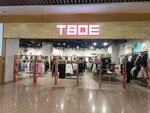 Твое (Schyolkovskoye Highway, 75), clothing store