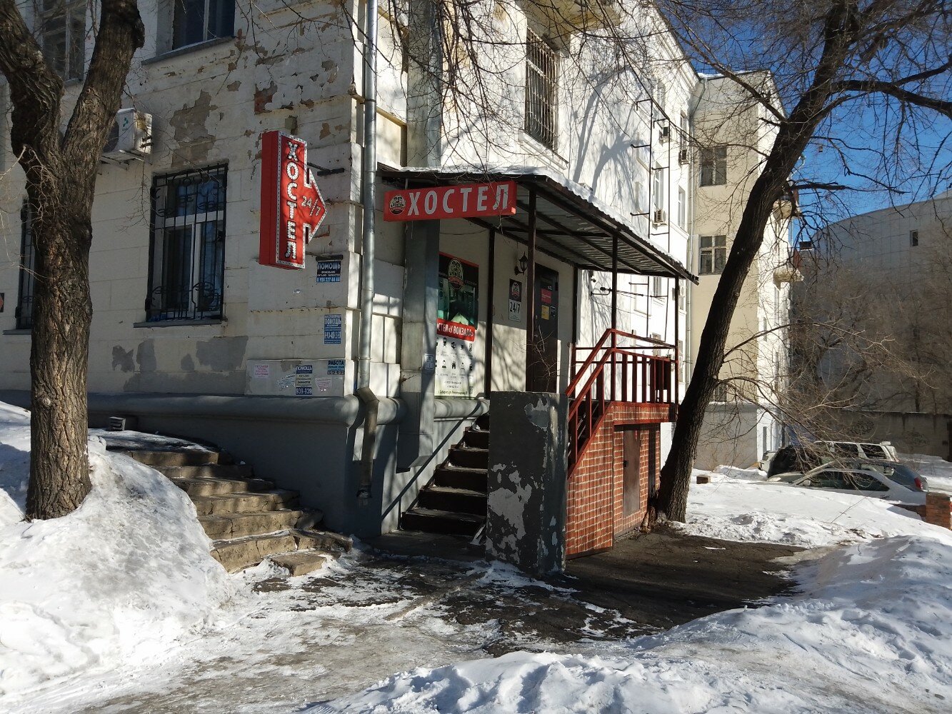 Фото Бренсон