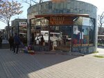 Prime Casual Wear (Abovyan Street, 38/4), clothing store