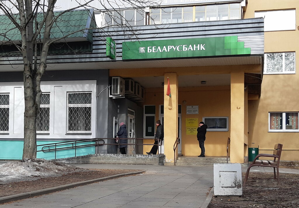 Social service Управление социальной защиты администрации Советского района г. Минска, Minsk, photo