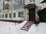 Parikmakherskaya (Lenina Avenue, 53), hairdresser