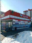 Блокнотик (Janki Luchyny Street, 10), stationery store