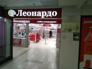 «Леонардо» фото 1