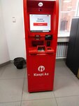 Kaspi Bank (ул. Ч. Валиханова, 100Б), банкомат в Семее