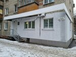 Галакс ЛТД (ulitsa imeni A.K. Serova, 6), materiales y equipos dentales