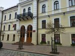 Inspektsiya Prirodnykh Resursov i Okhrany Okruzhayushchey Sredy Gorodskaya i Rayonnaya (Savieckaja Street, 23), administración