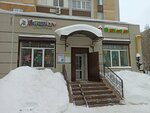 Бандикут (Akademika Lavrentyeva Street, 9) ، متجر للأطفال