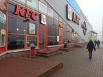 KFC (Sharangovicha Street, 25) ، وجبات سريعة