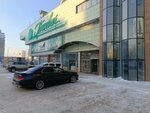 Бери заряд! (Kemerovo, Molodyozhny prospekt, 2) ، تأجير أجهزة الشحن