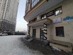 Tautan (Abdullah Rozybakiev Street, 247к5), sports club