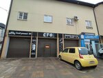 Drive (proyezd Repina, 12/2), car service, auto repair