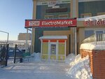 TDM ElectroMarket (Nursultan Nazarbayev avenue, 187), tienda de artículos eléctricos