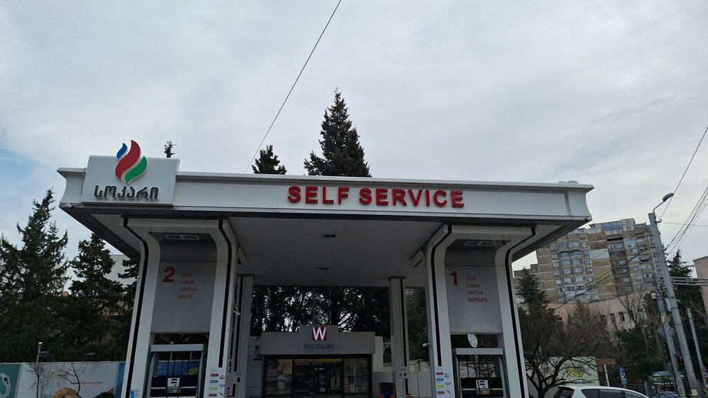 АЗС Socar Self Service, Тбилиси, фото