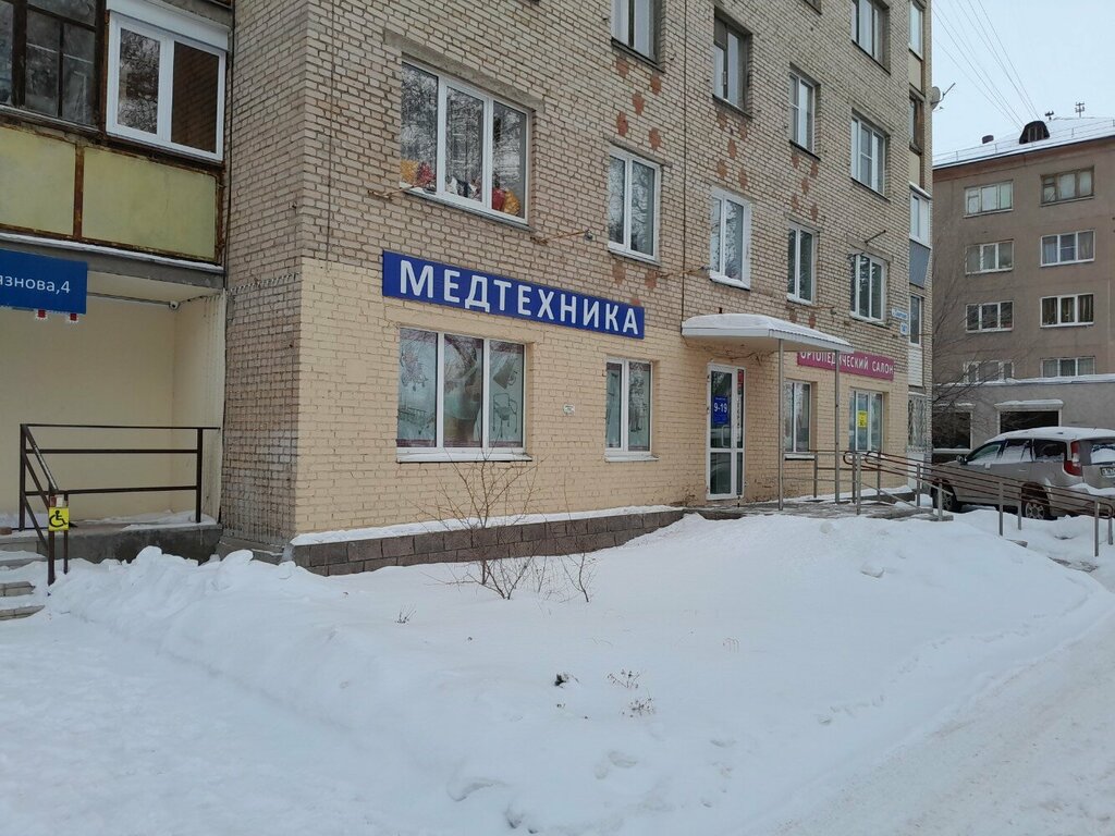 Medical equipment Medtekhnika-Intermed, Magnitogorsk, photo