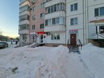Стеж'ок (Ivana Franko Street, 38), reparación de ropa