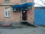 Сервис (Iristonskaya ulitsa, 4), stationery store