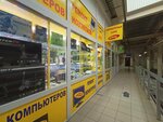 Akma (Svobodny Avenue, 33А), computer store