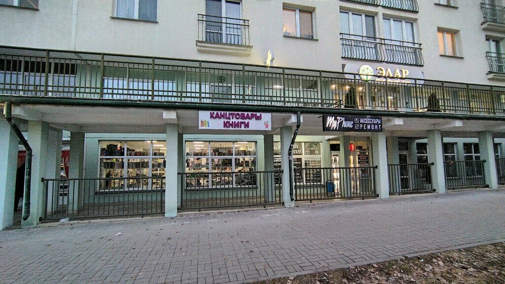 Bookstore Книги, канцтовары, Minsk, photo